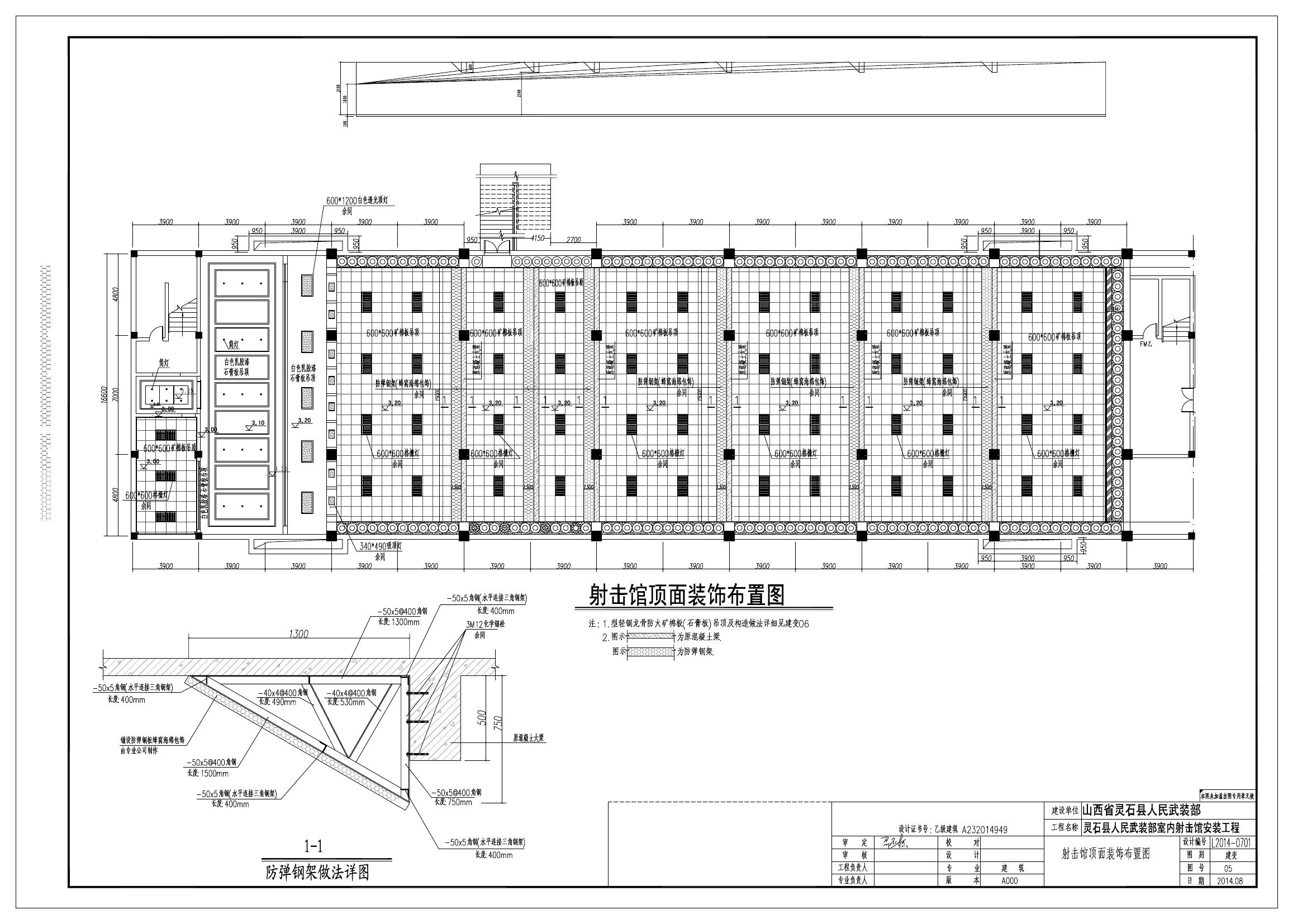 无锡元固建筑工程结构设计