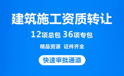 建筑装饰工程设计专项资质如何办理 你都了解了吗