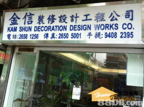 顾问.装修 interior decoration,kitchen decoration,floor waxing interior decoration,kitchen decoration,floor waxing search results p11