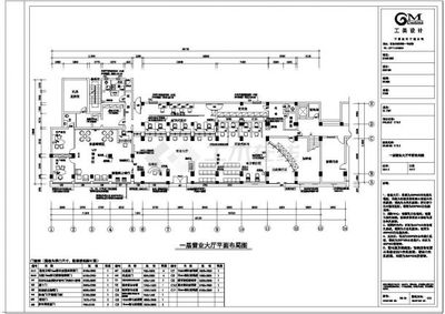 某省会城市建设银行装修设计施工cad图纸